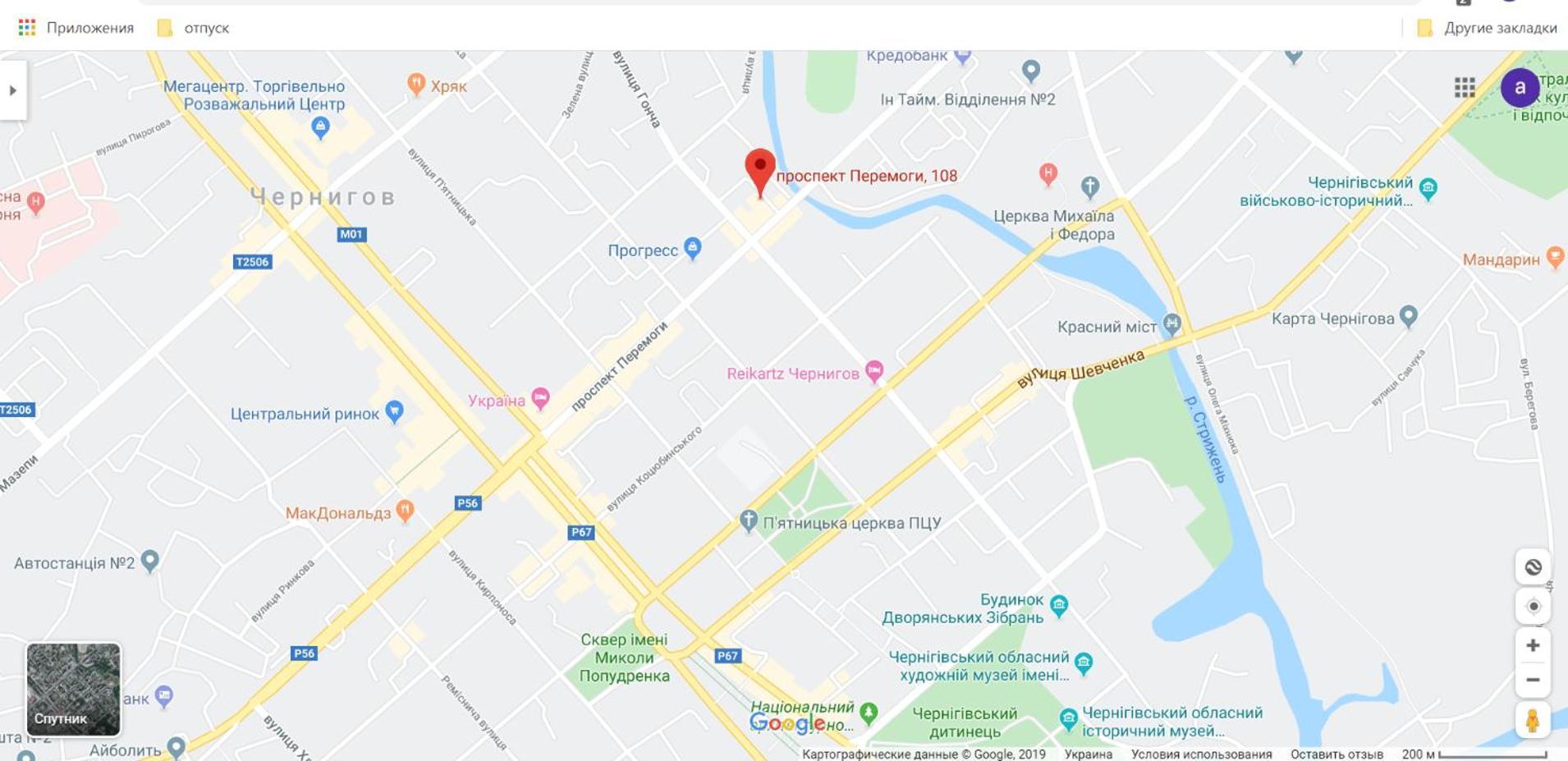 Chernigov City Apartments Na Peremohy Δωμάτιο φωτογραφία